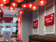 -周鱼小馆石锅酸菜鱼(活力汇店)