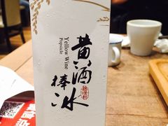 -香园茶社·金陵小灶(老门东店)