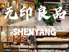 -MUJI无印良品(万达太原街店)