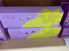 -GANSO元祖食品(莘潭店)