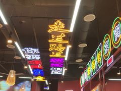 -饶福记·南昌烧烤大排档(九龙湖土著店)