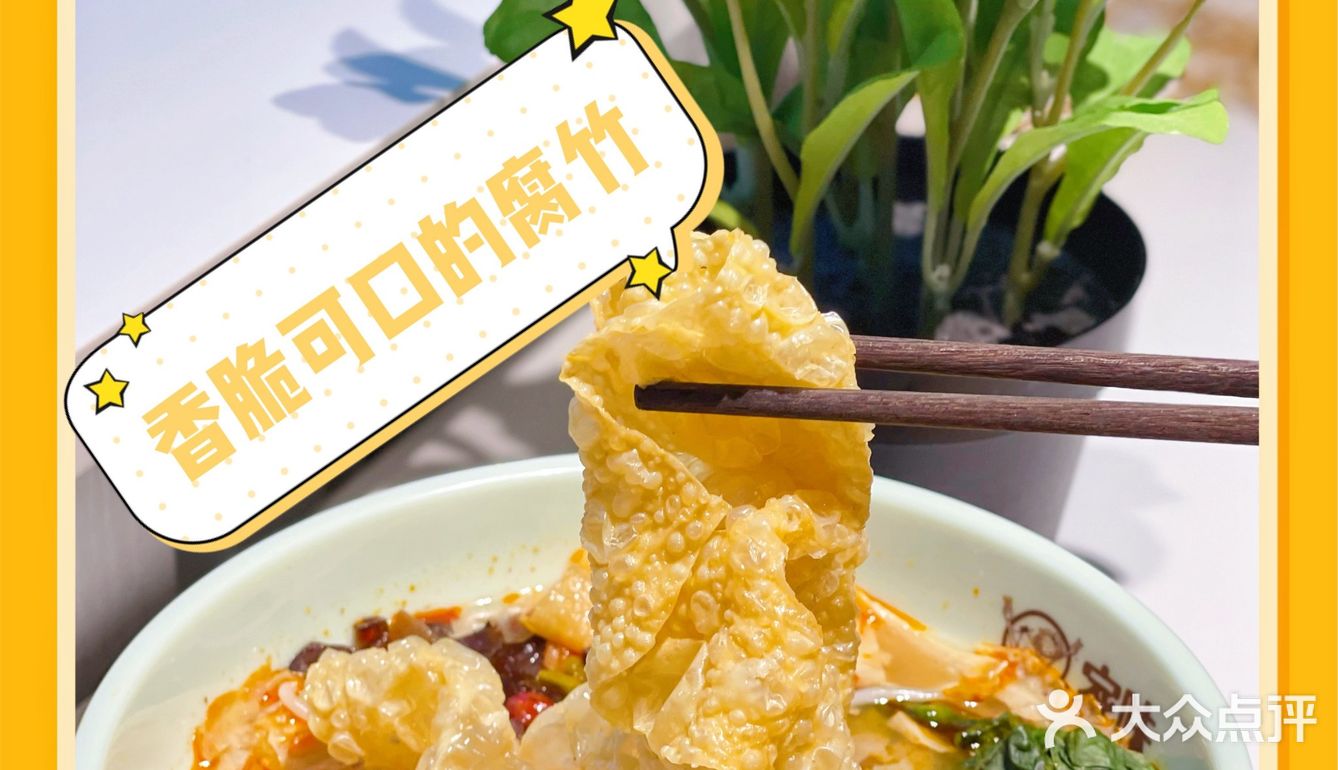 ✔探店家味螺蛳粉~有一种味道记忆深刻