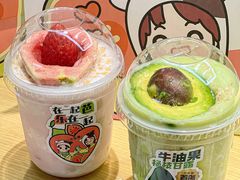 -迷客夏Milksha(无锡苏宁店)