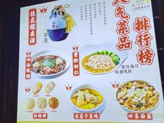 -二泉园老菜馆·百年无锡菜