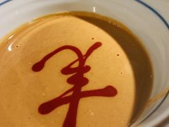 -羊大爷涮肉(亮马桥店)