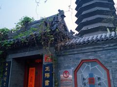 -万松老人塔