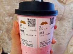-爷爷不泡茶NOYEYENOTEA(烟台烟大保利店)
