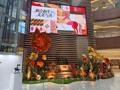 -银座和谐广场