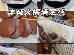 -鸿盛火锅(重庆路店)