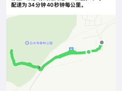 -白水寺森林公园
