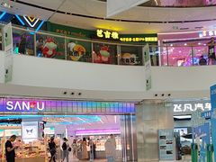 -万达广场(临港店)