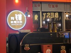 -红盔甲·小龙虾(天钥桥店)