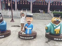 -沈阳方特欢乐世界