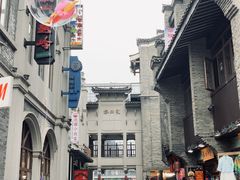 -东西巷