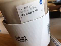 -加减茶饮(高沙店)