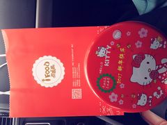 -iFood甜嫩嫩(江东北路店)
