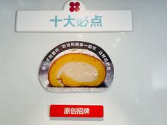 -红花点心局(护国寺店)