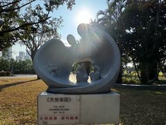 -万绿园