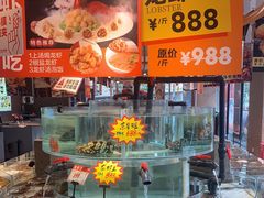 -万龙洲海鲜(南新仓店)