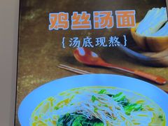 -小杨生煎(浦江欢乐颂店)