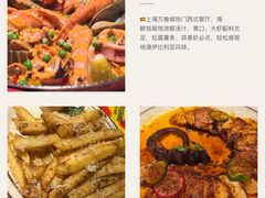 -ZAFFERANO西班牙海鲜饭(上海首店)