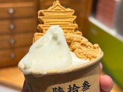 -陕拾叁-西安糕点(北院门创始店)
