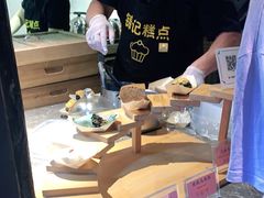-锦记糕点铺