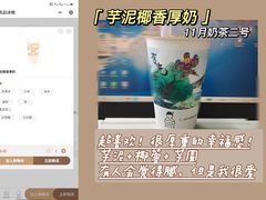 -雾与山茶(大禹城店)