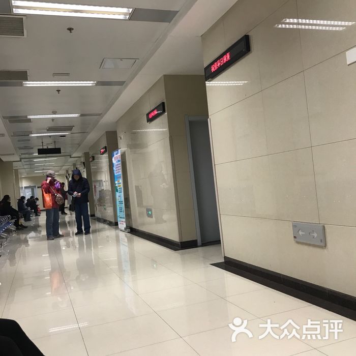 交大一附院 大众点评