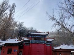 -水磨沟公园