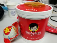 -曼玲粥店(西安小寨店)