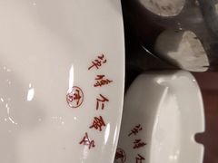 -牟传仁饭庄(星海店)