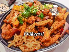 -渝蛙馆(新百店)