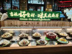 -鼎原力量东北吊炉烧烤(幸福街店)