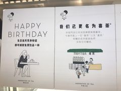 -喜茶(深圳东门1234店)