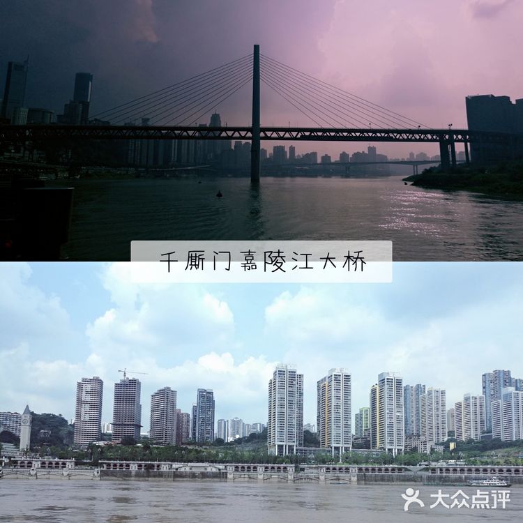 渝山秀水，千厮门嘉陵江大桥