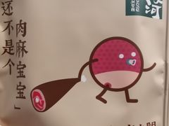 -泸溪河桃酥(秦淮新街口店)