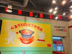 -钢管厂五区小郡肝串串香(通锦桥店)