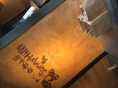 -微热山丘(台北民生公园门市店)