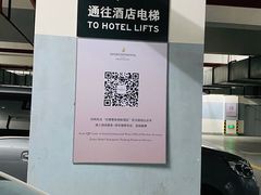 -无锡君来洲际酒店