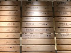 -喜茶(上海兴业太古汇店)