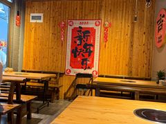 -四喜小胖·北京涮肉(五道营店)