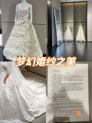 -MuseMarry婚纱(前海嘉里中心店)