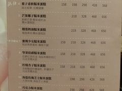 -野路甜点铺(松柏路店)