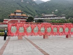 -天津盘山风景名胜区