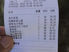 -青年公社烤鸭(青年路店)