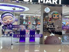 -泡泡玛特POPMART(太古里店)