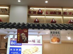 -沪上酥铺(东晓南店)
