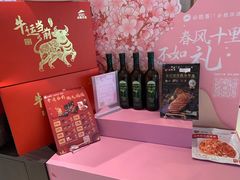 -必胜客(万达百货店)