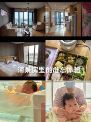 -大美母婴湖畔月子中心(江宁店)